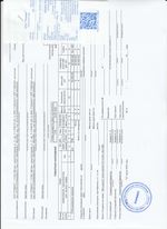 Кассовые чеки с подтверждением в Волжском