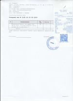 Кассовые чеки с подтверждением в Волжском