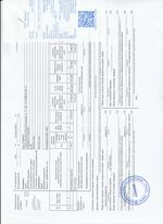 Кассовые чеки с подтверждением в Волжском